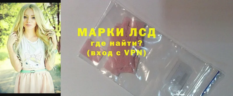 Купить наркотик Егорьевск КОКАИН  MDMA  Меф  Гашиш  Бошки Шишки  A PVP 